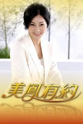 乐队的夏天 音乐综艺在线看