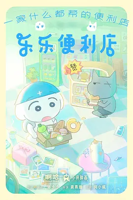 国产动画电影技术突破报道